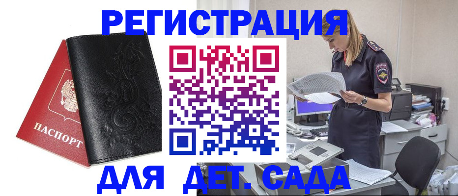 временная регистрация в Новой Ляле