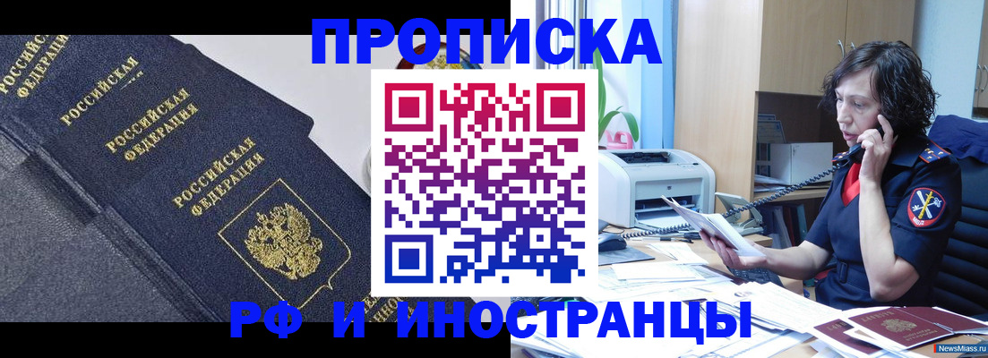 временная регистрация госуслуги в Новой Ляле